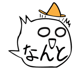 Words Ghost sticker #661088