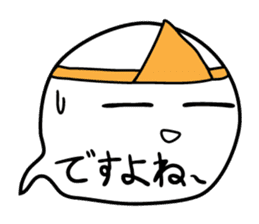 Words Ghost sticker #661092