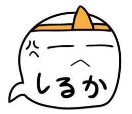 Words Ghost sticker #661099