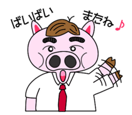 nikuziru-kun!(an office worker pig) sticker #661150