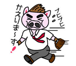 nikuziru-kun!(an office worker pig) sticker #661151