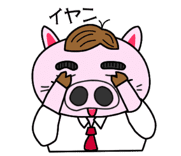 nikuziru-kun!(an office worker pig) sticker #661154
