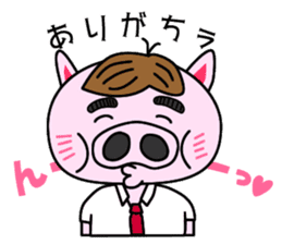 nikuziru-kun!(an office worker pig) sticker #661156