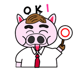 nikuziru-kun!(an office worker pig) sticker #661163