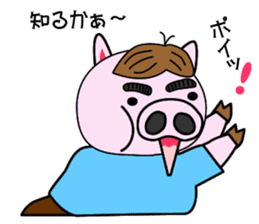 nikuziru-kun!(an office worker pig) sticker #661178