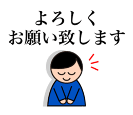 Useful Stickers sticker #661306