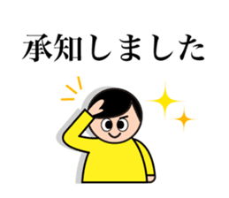 Useful Stickers sticker #661311