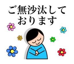 Useful Stickers sticker #661312