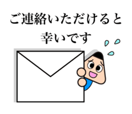 Useful Stickers sticker #661316