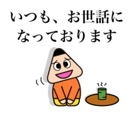 Useful Stickers sticker #661318