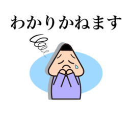 Useful Stickers sticker #661319