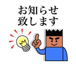 Useful Stickers sticker #661320