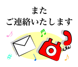 Useful Stickers sticker #661321