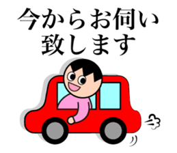 Useful Stickers sticker #661323