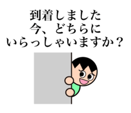 Useful Stickers sticker #661325