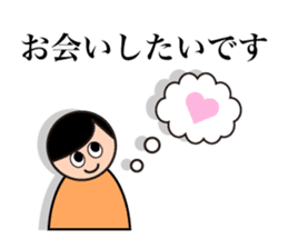 Useful Stickers sticker #661326