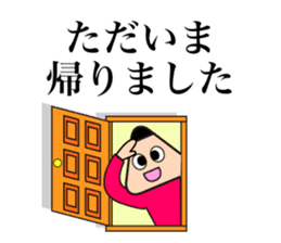 Useful Stickers sticker #661329