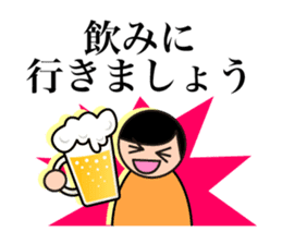 Useful Stickers sticker #661330