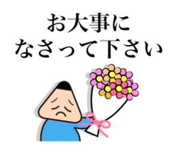 Useful Stickers sticker #661340