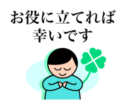 Useful Stickers sticker #661341