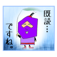 コスプレ忍者とろろ君