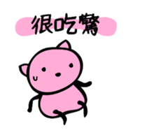 Happy Pink Cat (Chinese Ver.) sticker #661391