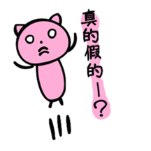 Happy Pink Cat (Chinese Ver.) sticker #661392