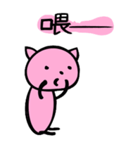 Happy Pink Cat (Chinese Ver.) sticker #661404