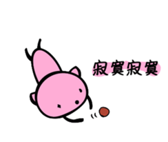 Happy Pink Cat (Chinese Ver.) sticker #661418