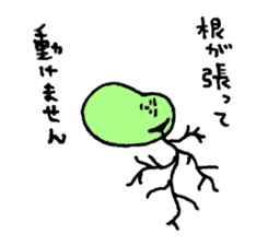 Broad Bean sticker #661480