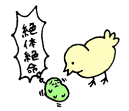 Broad Bean sticker #661486