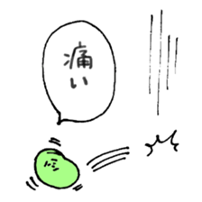 Broad Bean sticker #661487