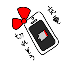 okappa yumechan sticker #661688