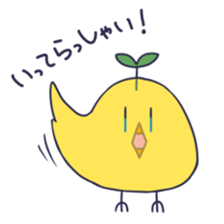Ravi & Pio sticker #661879