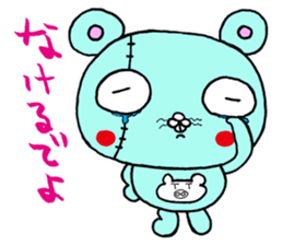 Rasiiyo 3 sticker #662188