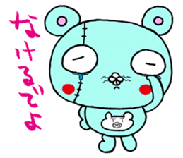 Rasiiyo 3 sticker #662188