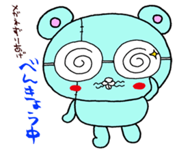 Rasiiyo 3 sticker #662191