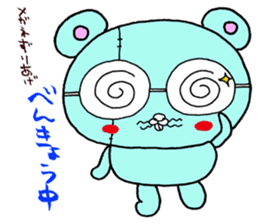 Rasiiyo 3 sticker #662191