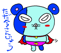 Rasiiyo 3 sticker #662194