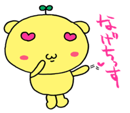 Rasiiyo 3 sticker #662202