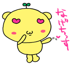 Rasiiyo 3 sticker #662202