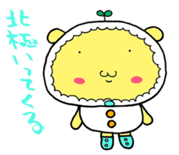 Rasiiyo 3 sticker #662208