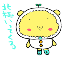 Rasiiyo 3 sticker #662208