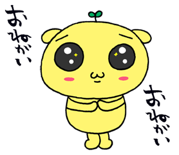 Rasiiyo 3 sticker #662209