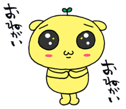 Rasiiyo 3 sticker #662209