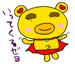 Rasiiyo 3 sticker #662215