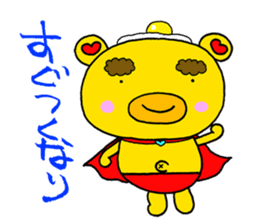 Rasiiyo 3 sticker #662216