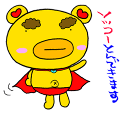 Rasiiyo 3 sticker #662217