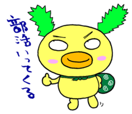 Rasiiyo 3 sticker #662222