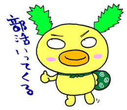 Rasiiyo 3 sticker #662222